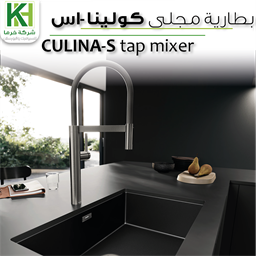 عرض تفاصيل بطارية مجلى بلانكو مط ستيل سحب كولينا
 صورة بطارية مجلى بلانكو مط ستيل سحب كولينا