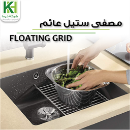 عرض تفاصيل اكسسوار مصفى ستيل عائم بلانكو 
 صورة اكسسوار مصفى ستيل عائم بلانكو