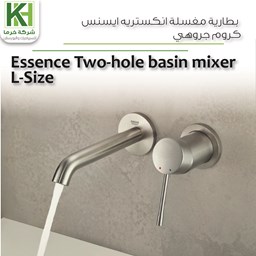 Show details for Grohe Essence Two-hole basin mixer L-Size Picture of Grohe Essence Two-hole basin mixer L-Size