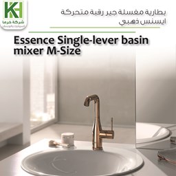 Show details for Grohe Essence Single-lever basin mixer M-Size Picture of Grohe Essence Single-lever basin mixer M-Size