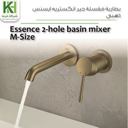 Show details for Grohe Essence 2-hole basin mixer M-Size Picture of Grohe Essence 2-hole basin mixer M-Size