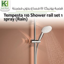 عرض تفاصيل قصبة يونيكا (1) جروهي مساج بدون مصبنة 
 صورة قصبة يونيكا (1) جروهي مساج بدون مصبنة