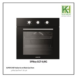 Show details for  Superchef Built-In Gas Oven 60cm 67Liter -Black Picture of  Superchef Built-In Gas Oven 60cm 67Liter -Black
