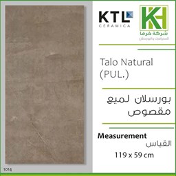 Show details for Spanish Polished Porcelain tile 59x119cm Talo Natural ( Pul.) Picture of Spanish Polished Porcelain tile 59x119cm Talo Natural ( Pul.)