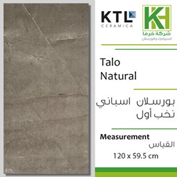 Show details for Spanish Porcelain tile 59.5x120cm Talo Natural Picture of Spanish Porcelain tile 59.5x120cm Talo Natural