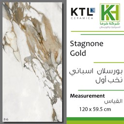 Show details for Spanish Porcelain tile 59.5x120cm Stagnone Gold Picture of Spanish Porcelain tile 59.5x120cm Stagnone Gold