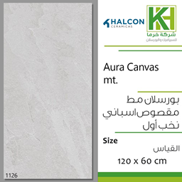 عرض تفاصيل بلاط بورسلان 60×120سم مط مقصوص اسباني اورا كانفاس
 صورة بلاط بورسلان 60×120سم مط مقصوص اسباني اورا كانفاس