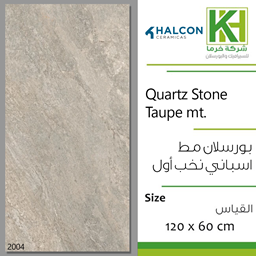 عرض تفاصيل بلاط بورسلان 60×120سم مط اسباني كوارتز ستون تاوب
 صورة بلاط بورسلان 60×120سم مط اسباني كوارتز ستون تاوب