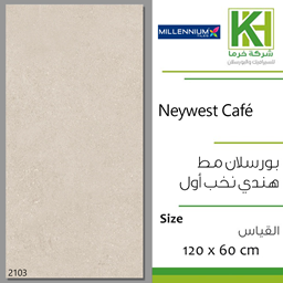 عرض تفاصيل بلاط بورسلان مط 60×120 سم هندي نيوويست كافيه
 صورة بلاط بورسلان مط 60×120 سم هندي نيوويست كافيه