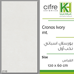 عرض تفاصيل بلاط بورسلان 60×120سم مط اسباني كرونوس ايفوري مط
 صورة بلاط بورسلان 60×120سم مط اسباني كرونوس ايفوري مط