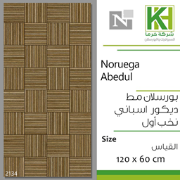 عرض تفاصيل بلاط بورسلان 60×120سم مط ديكور اسباني نورويجو ابدول
 صورة بلاط بورسلان 60×120سم مط ديكور اسباني نورويجو ابدول