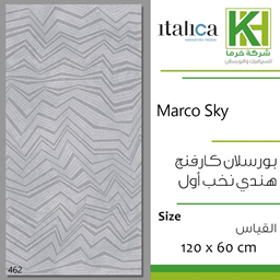 Show details for Indian Matt Porcelain tile 60x120cm Eddies Nut Picture of Indian Matt Porcelain tile 60x120cm Eddies Nut