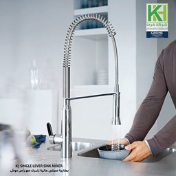 عرض تفاصيل بطارية مجلى زنبرك عالية k7 جروهي
 صورة بطارية مجلى زنبرك عالية k7 جروهي