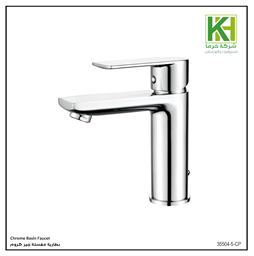 Show details for Chrome Basin Faucet Picture of Chrome Basin Faucet