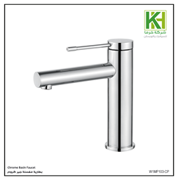 Show details for Chrome Basin Faucet Picture of Chrome Basin Faucet