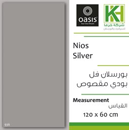 عرض تفاصيل بلاط بورسلان فل بودي مقصوص 60×120 سم هندي نيوس سيلفر
 صورة بلاط بورسلان فل بودي مقصوص 60×120 سم هندي نيوس سيلفر