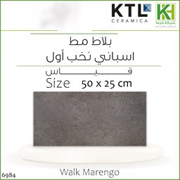 عرض تفاصيل بلاط جدران مط اسباني 50×25 سم ووك مارينجو
 صورة بلاط جدران مط اسباني 50×25 سم ووك مارينجو