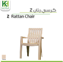 Show details for Z Plastic Chair Picture of Z Plastic Chair