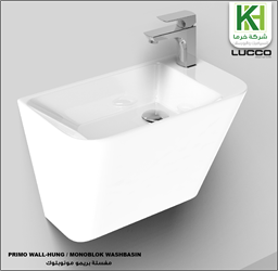 Show details for Washbasin Monoblock PRIMO Picture of Washbasin Monoblock PRIMO