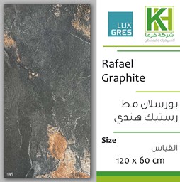 Show details for Indian porcelain matt Rustic tile 60x120cm Rafael Graphite Picture of Indian porcelain matt Rustic tile 60x120cm Rafael Graphite