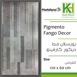 Show details for Indian decor porcelain tile 60x120 cm Pigmento Fango Picture of Indian decor porcelain tile 60x120 cm Pigmento Fango