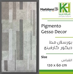 Show details for Indian decor porcelain tile 60x120 cm Pigmento Gesso Picture of Indian decor porcelain tile 60x120 cm Pigmento Gesso