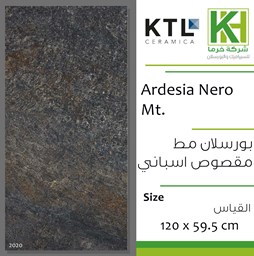 عرض تفاصيل بلاط بورسلان اسباني مط مقصوص 59.5×120سم ارديسيا نيرو
 صورة بلاط بورسلان اسباني مط مقصوص 59.5×120سم ارديسيا نيرو