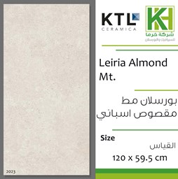 عرض تفاصيل بلاط بورسلان اسباني مط مقصوص 59.5×120سم ليريا الموند
 صورة بلاط بورسلان اسباني مط مقصوص 59.5×120سم ليريا الموند