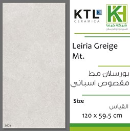 عرض تفاصيل بلاط بورسلان اسباني مط مقصوص 59.5×120سم ليريا جريجي
 صورة بلاط بورسلان اسباني مط مقصوص 59.5×120سم ليريا جريجي