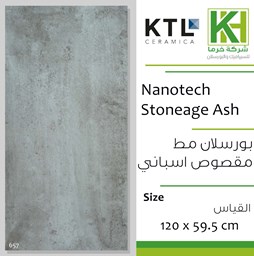 عرض تفاصيل بلاط بورسلان اسباني مط مقصوص 59.5×120سم نانوتيك ستونايج اش
 صورة بلاط بورسلان اسباني مط مقصوص 59.5×120سم نانوتيك ستونايج اش