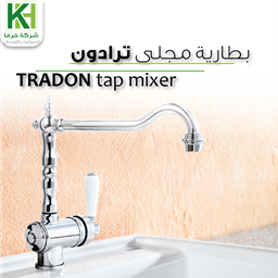 عرض تفاصيل بطارية مجلى ترادون بلانكو
 صورة بطارية مجلى ترادون بلانكو