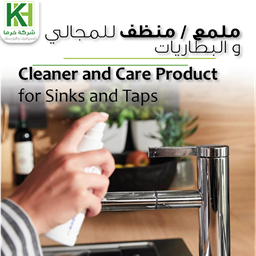 عرض تفاصيل ملمع و منظف بخاخ للمجالي و البطاريات بلانكو
 صورة ملمع و منظف بخاخ للمجالي و البطاريات بلانكو