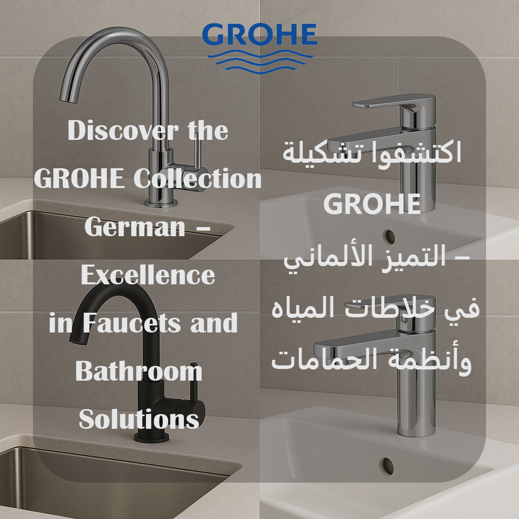 Discover the GROHE Collection – German Excellence in Faucets and Bathroom Solutions