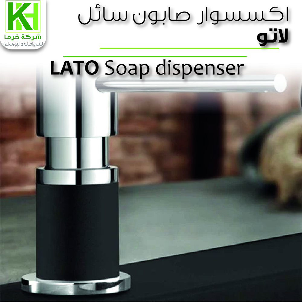 Picture of BLANCO Lato Soap Dispenser