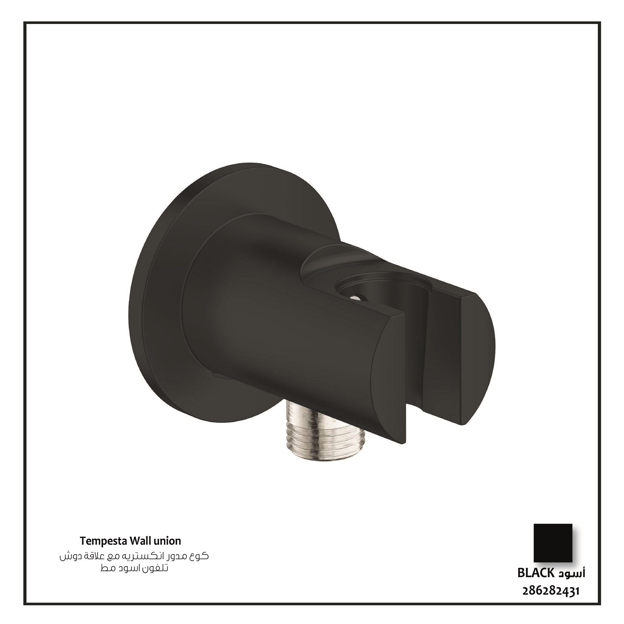 Picture of Grohe Tempesta Wall union