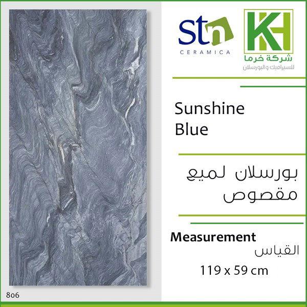 Picture of Spanish Polished Porcelain tile 59x119cm Sunshine Blue