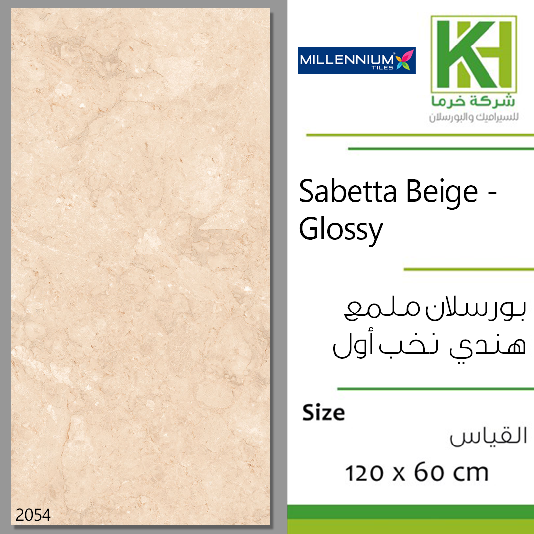 Picture of Indian porcelain glossy tile 60x120cm Sabetta Beige