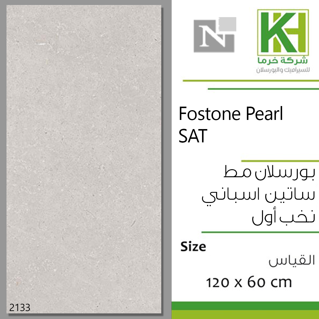 صورة بلاط بورسلان 60×120سم مط ساتين اسباني فوستون بيريل
