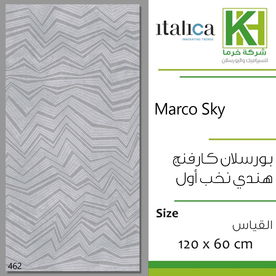 صورة بلاط بورسلان مقصوص مط 60×120 سم هندي ايديز نت
