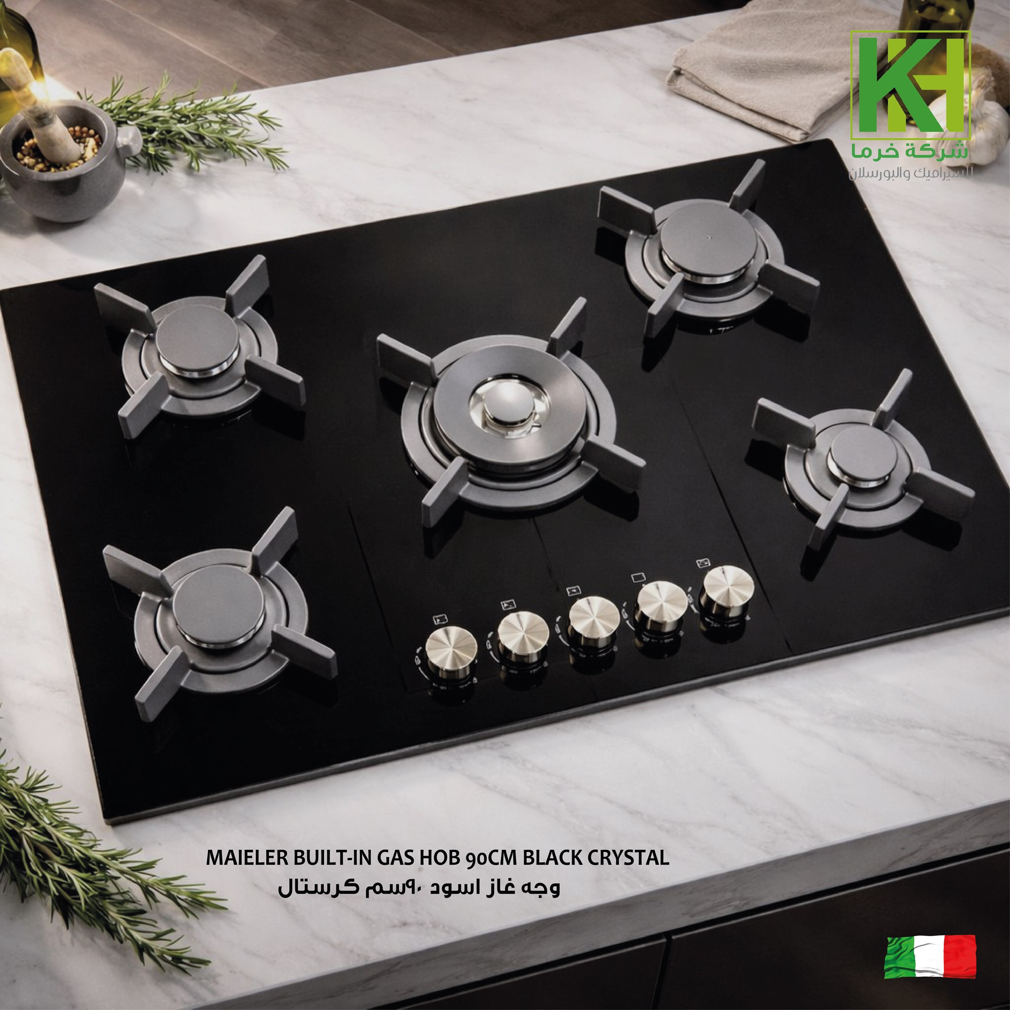 صورة وجه غاز اسود مايلر 90 سم سيكوريت
