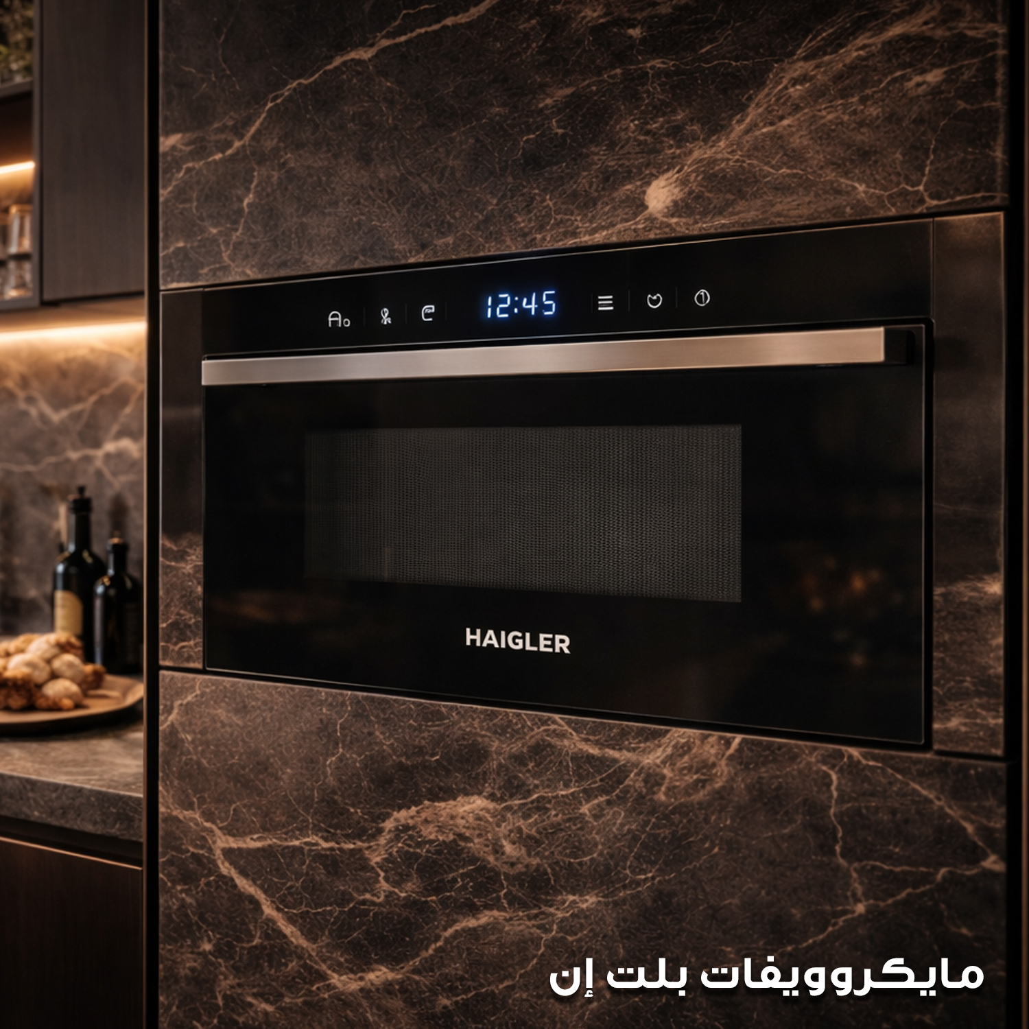 Picture for category Built in Microwaves