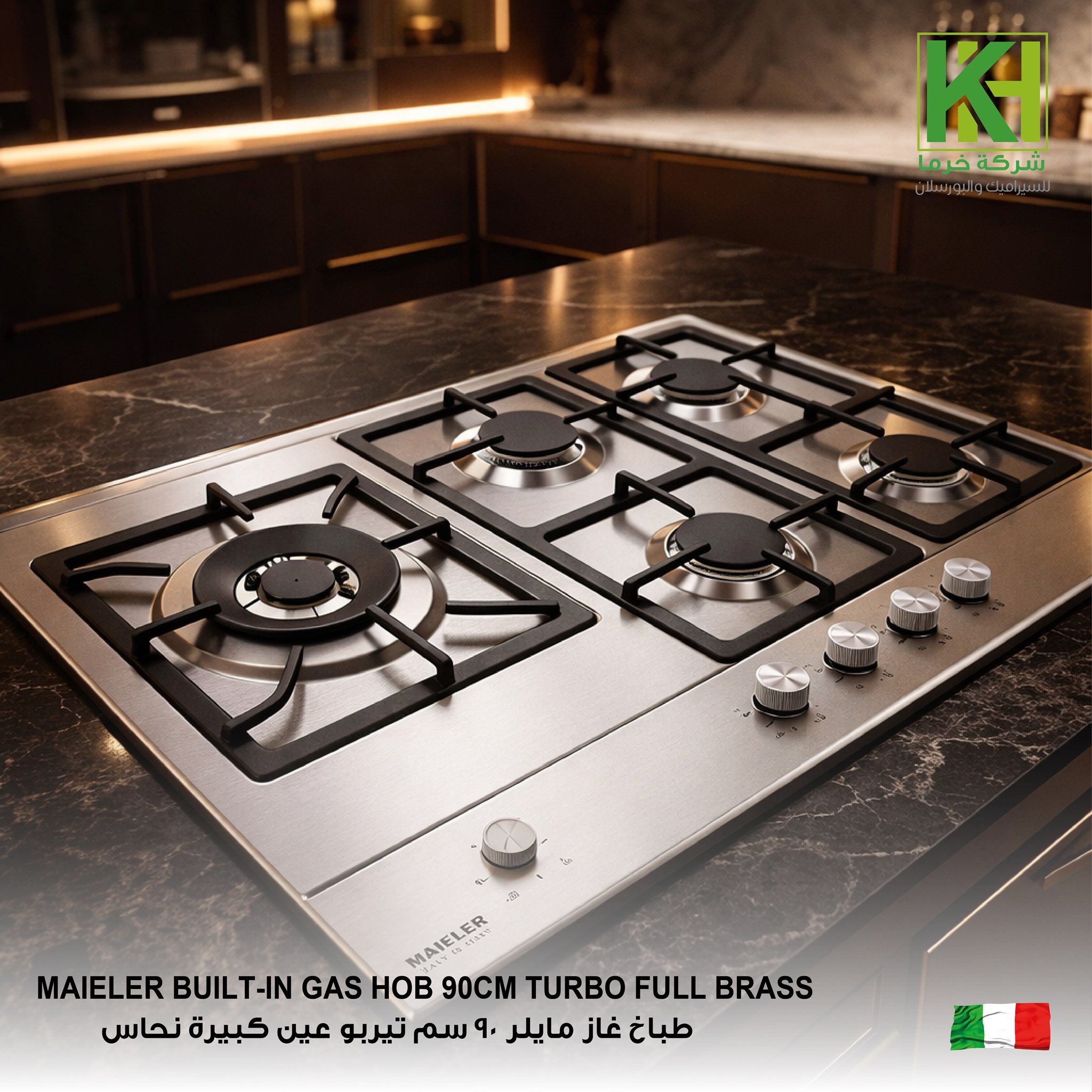 صورة سطح طباخ مدمج  غاز ايطالي 90 سم تيربو عين كبيرة نحاس مايلر 
