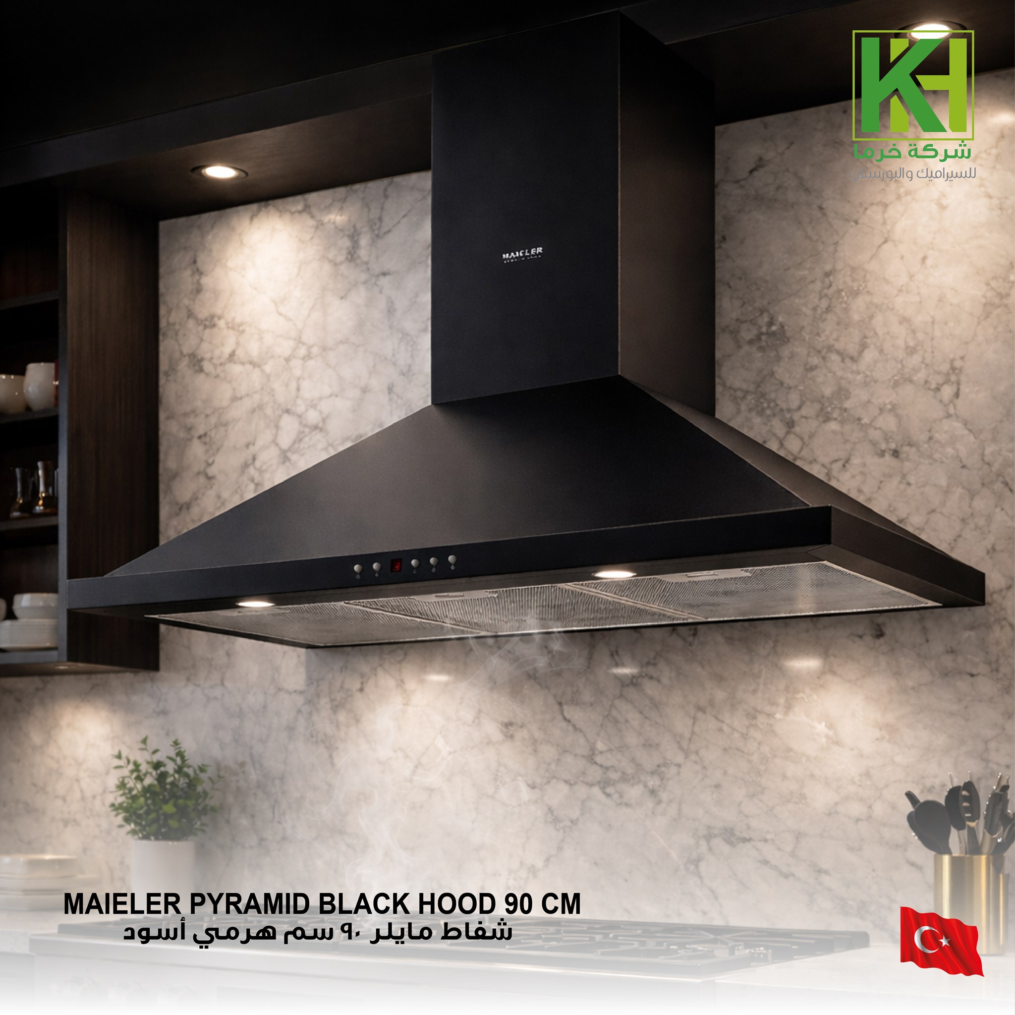 صورة شفاط هرمي تركي 90 سم أسود مايلر
