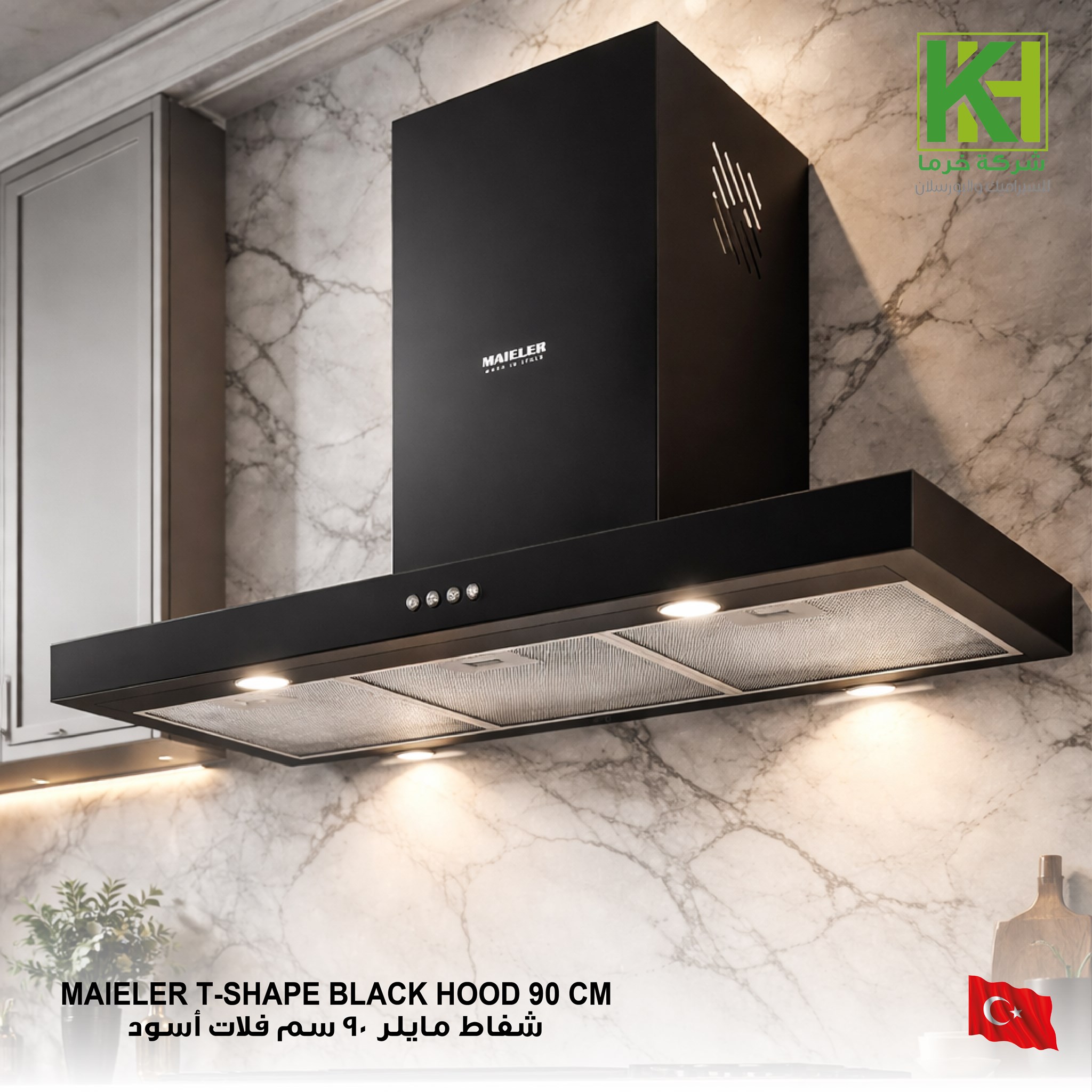 صورة شفاط فلات تركي 90 سم مايلر أسود 
