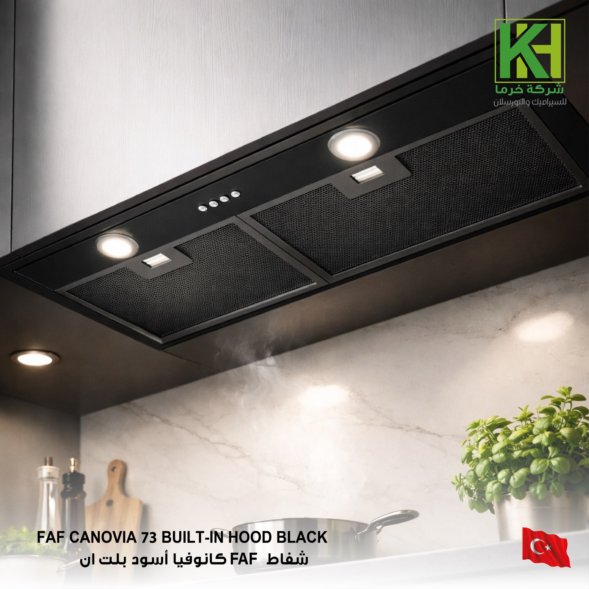 صورة شفاط كانوفيا أسود بلت ان FAF
