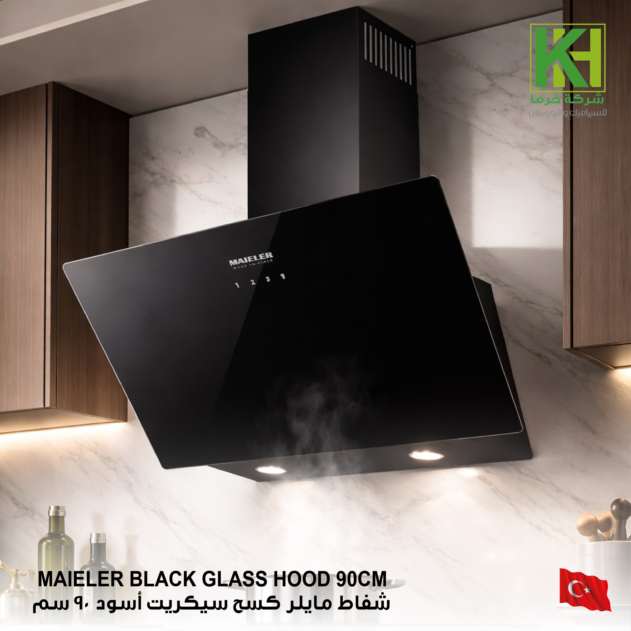 صورة شفاط مطبخ كسح ايطالي أسود مايلر
