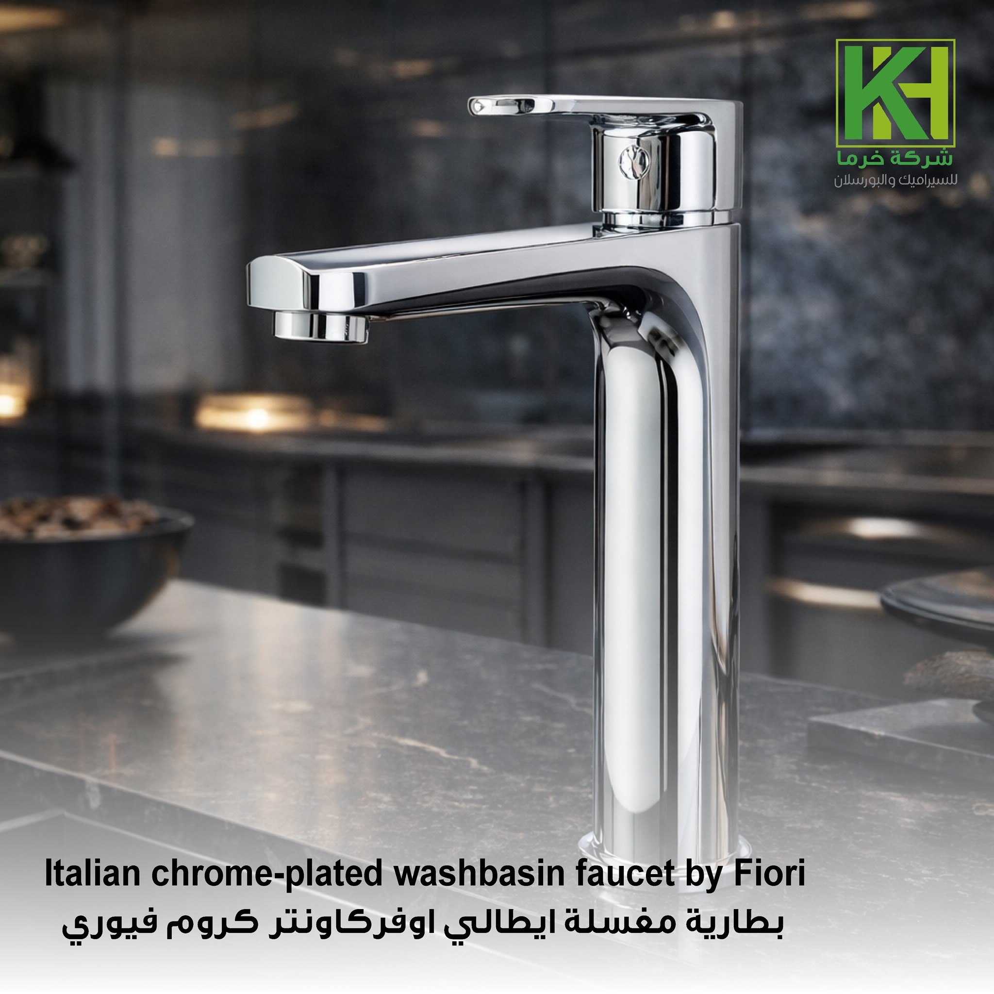 صورة بطارية مغسلة ايطالي اوفركاونتر كروم فيوري
