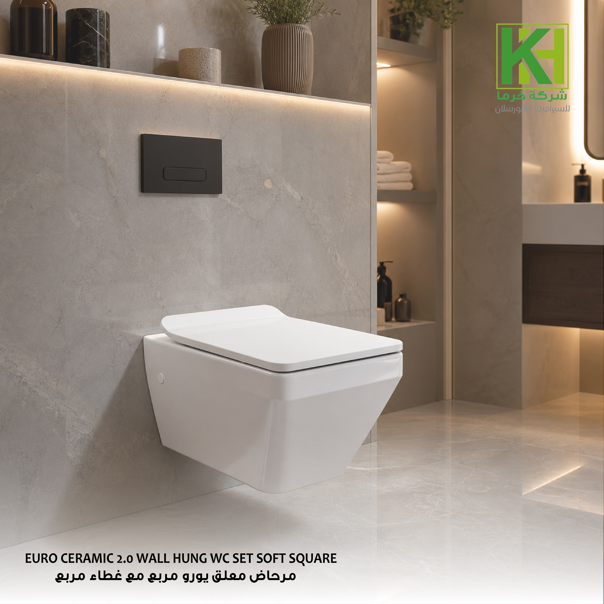 Picture of EURO CERAMIC 2.0 WALL HUNG WC SET SOFT SQUARE