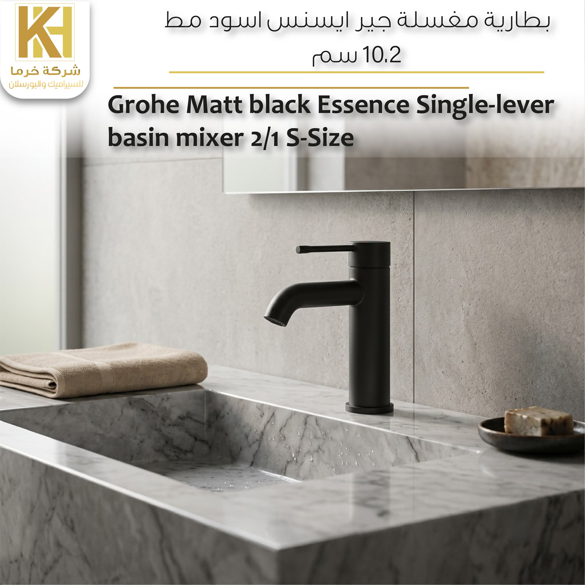 Picture of Grohe Matt black Essence Single-lever basin mixer 1/2″ S-Size