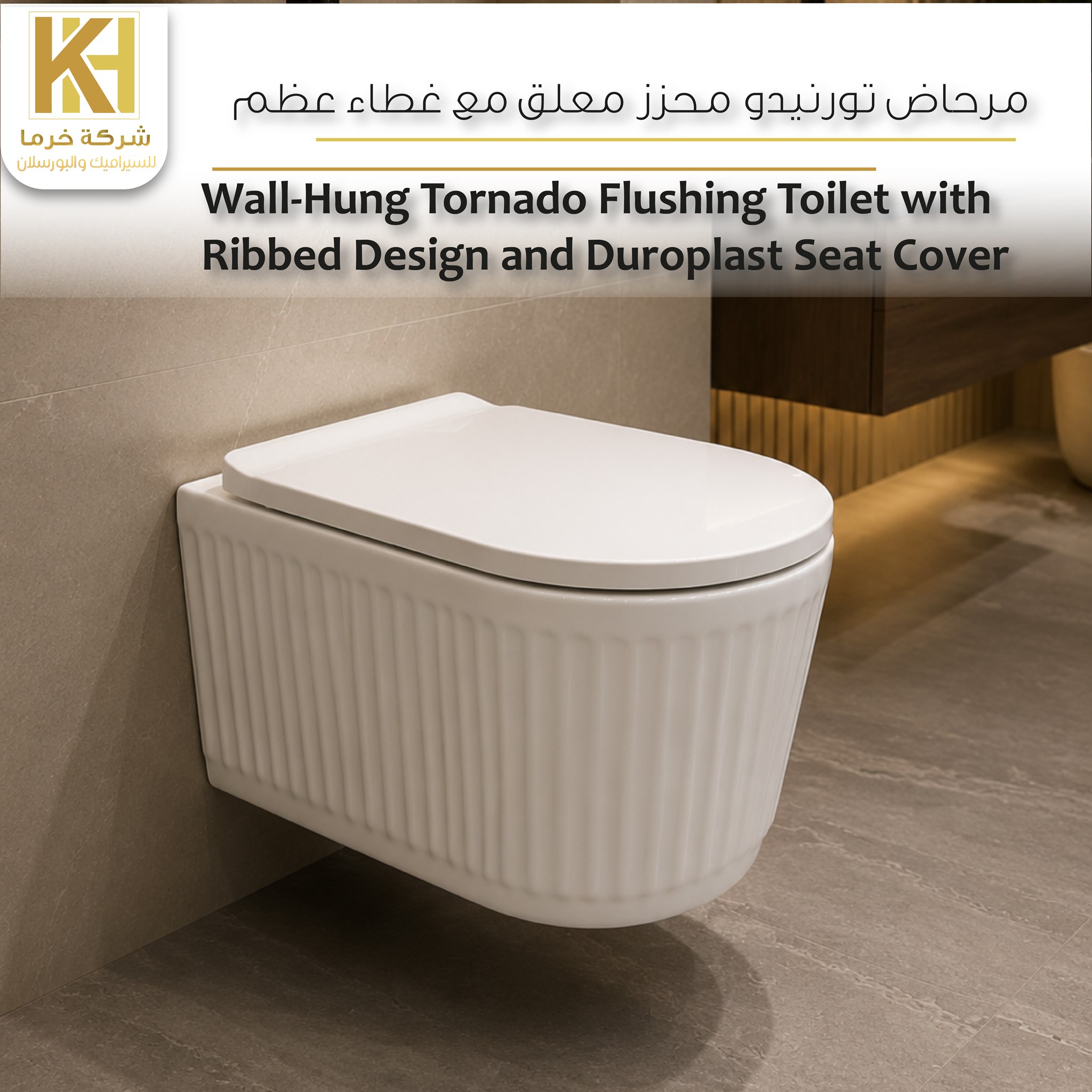 Picture of Wall-Hung Tornado Flushing Toilet with Ribbed Design 